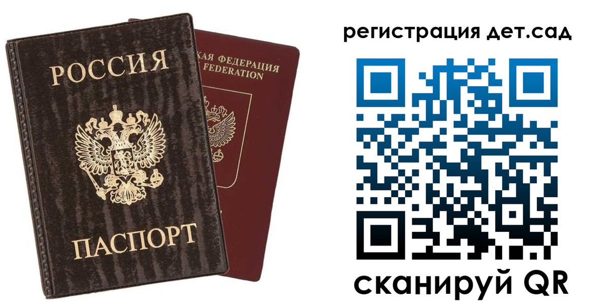 найти адрес прописки в Майском