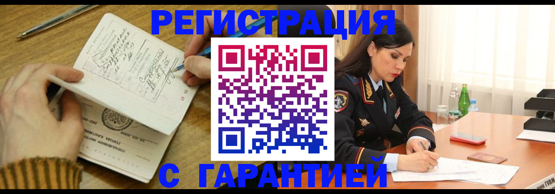 форма 3 в Майском