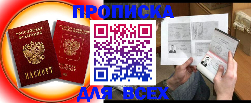 форма 3 в Майском