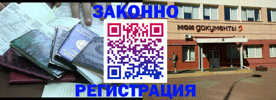 пропишу в квартире в Майском