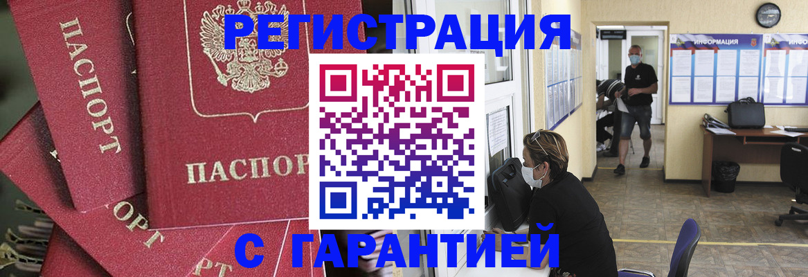 форма 3 в Майском